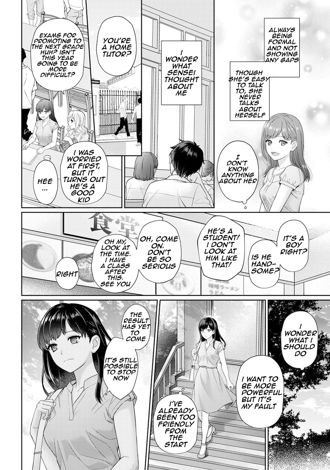 [湯山チカ] 先生とぼく 第1-6話 [英訳]