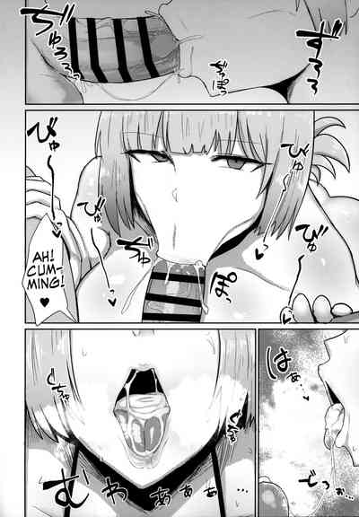 (C96) [Initiative (不嬢女子)] カルデアシコシコ♥ライフセーバー (Fate/Grand Order)[英訳]
