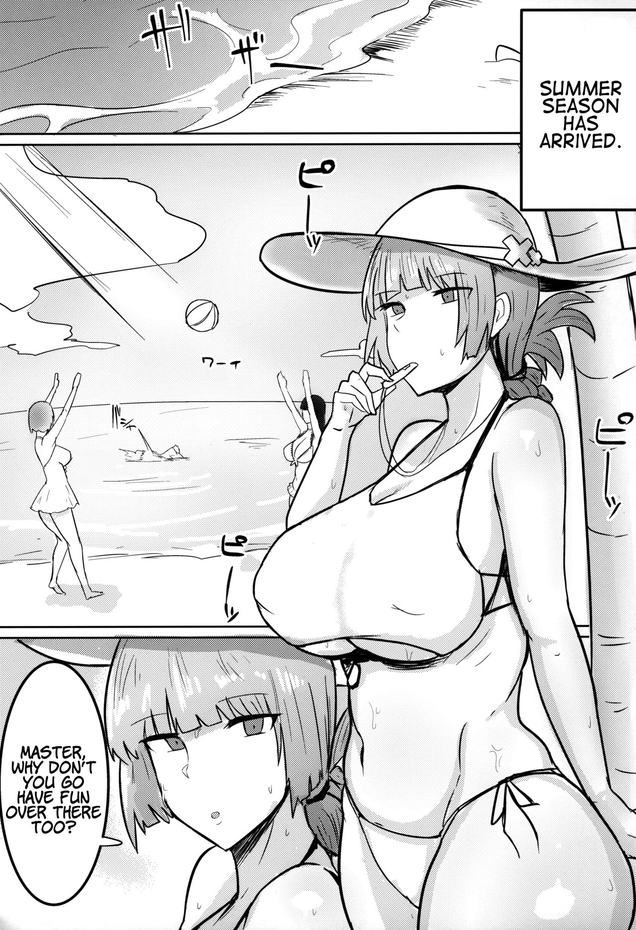 (C96) [Initiative (不嬢女子)] カルデアシコシコ♥ライフセーバー (Fate/Grand Order)[英訳]