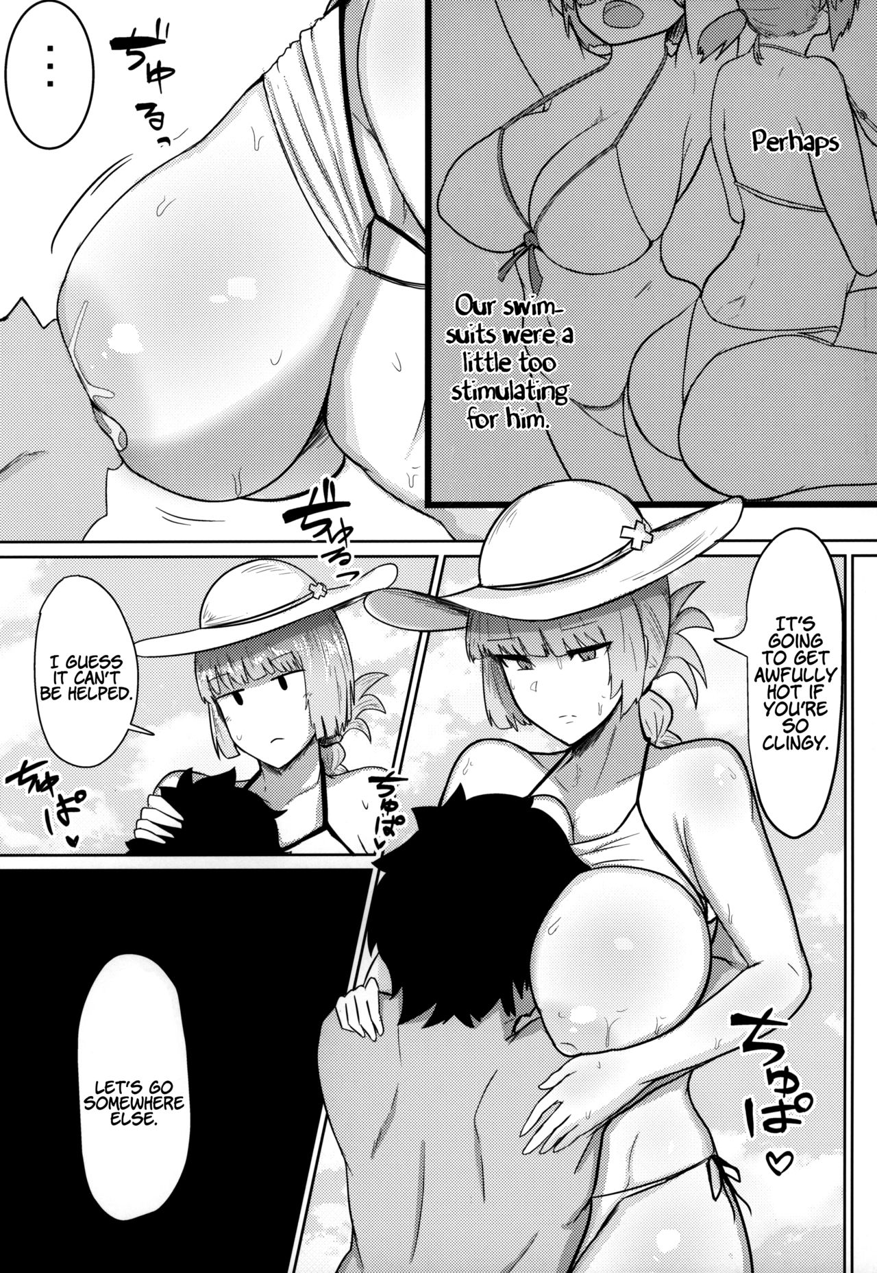 (C96) [Initiative (不嬢女子)] カルデアシコシコ♥ライフセーバー (Fate/Grand Order)[英訳]