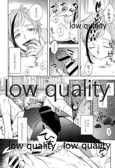 (Beckon of the Mirror ZERO) [AKA-MISO (まめむ)] accomplice (ディズニー ツイステッドワンダーランド)