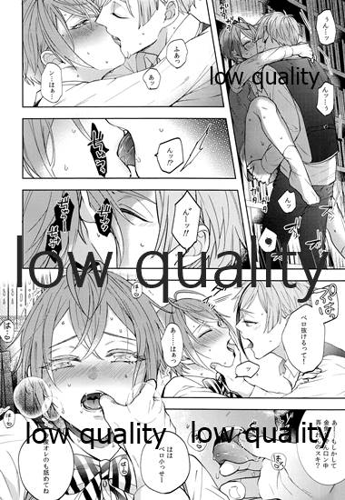 (Beckon of the Mirror ZERO) [AKA-MISO (まめむ)] accomplice (ディズニー ツイステッドワンダーランド)