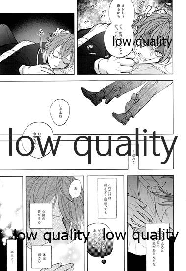 (Beckon of the Mirror ZERO) [AKA-MISO (まめむ)] accomplice (ディズニー ツイステッドワンダーランド)