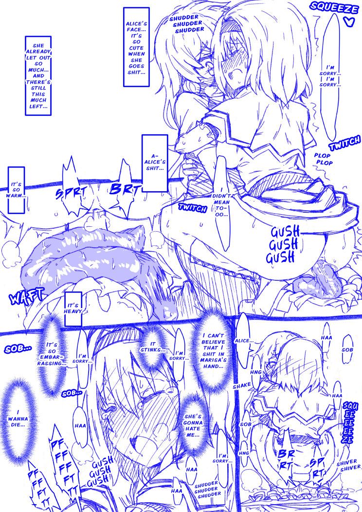 [怪物を超えた怪物] アリスと魔理沙のクッソーKiss (東方Project) [英訳]