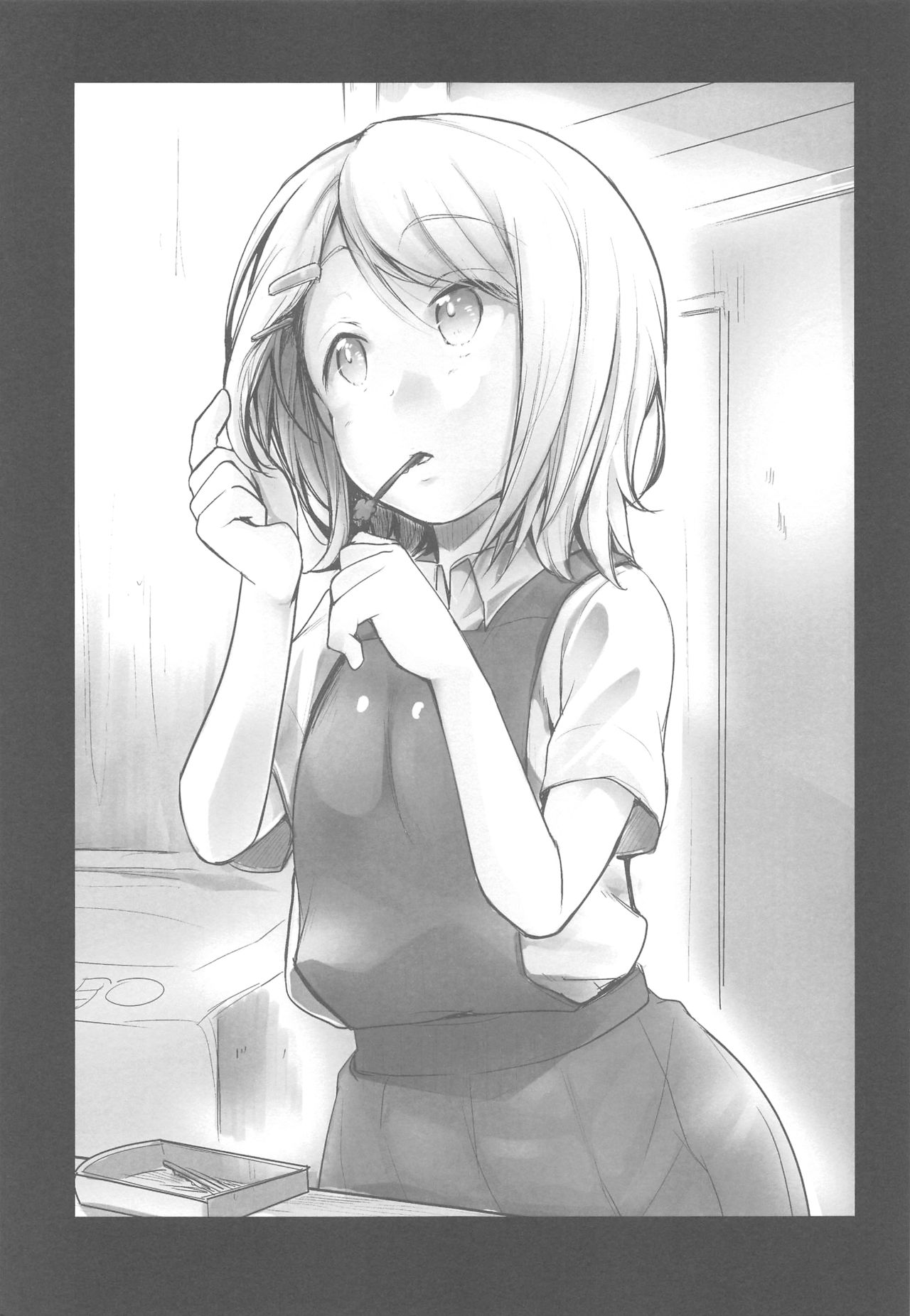 (C95) [TWILIGHT DUSK (藍夜)] 勤め先の娘さんをおいしく頂く本総集編＋