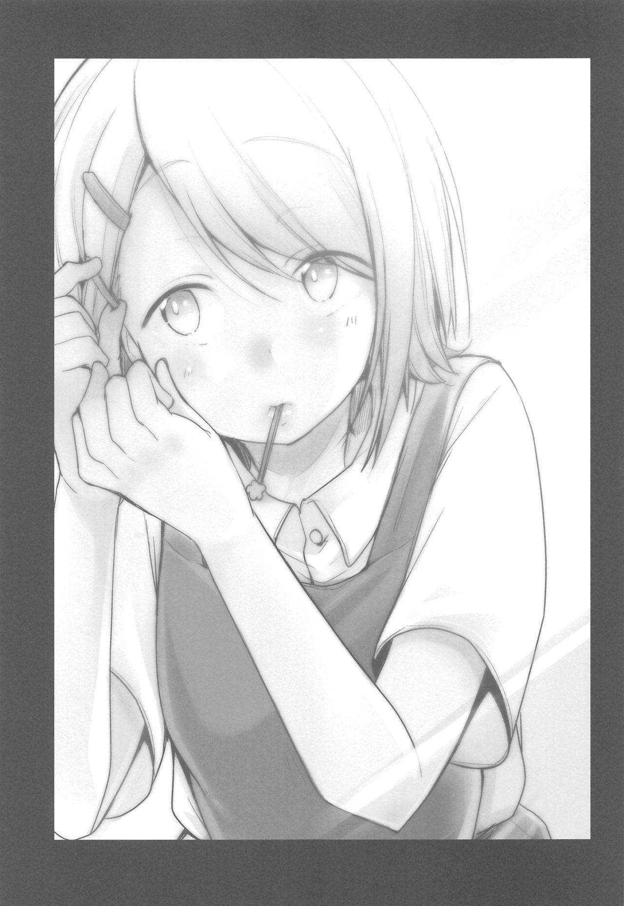 (C95) [TWILIGHT DUSK (藍夜)] 勤め先の娘さんをおいしく頂く本総集編＋