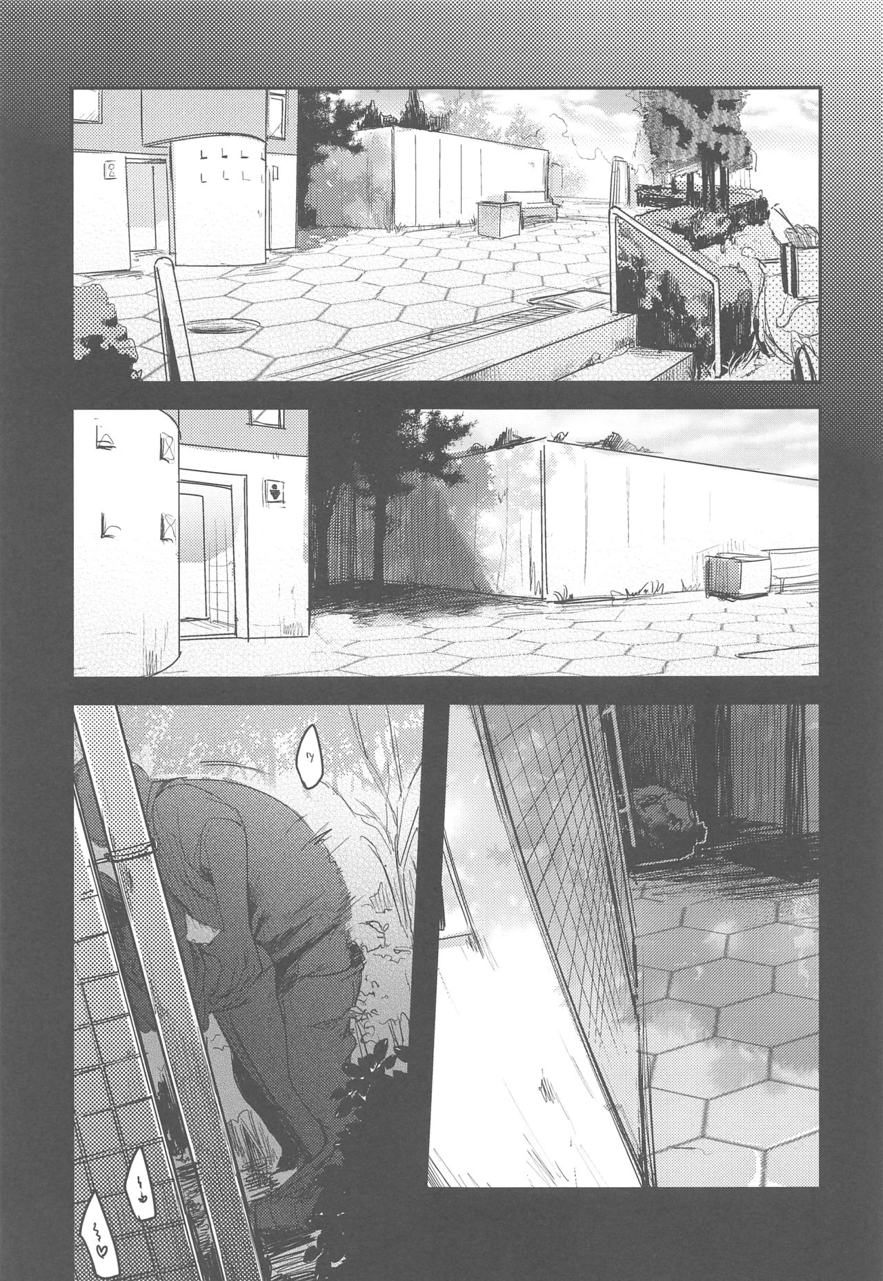 (C95) [TWILIGHT DUSK (藍夜)] 勤め先の娘さんをおいしく頂く本総集編＋