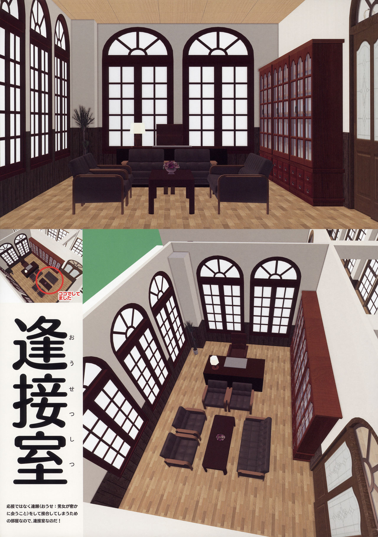 (コミティア124) [いんとくいんふぉ (遠藤弘土)] ＜愛して！ほむん増刊＞ほむんのきもち1 ちことせんせい [中国翻訳]