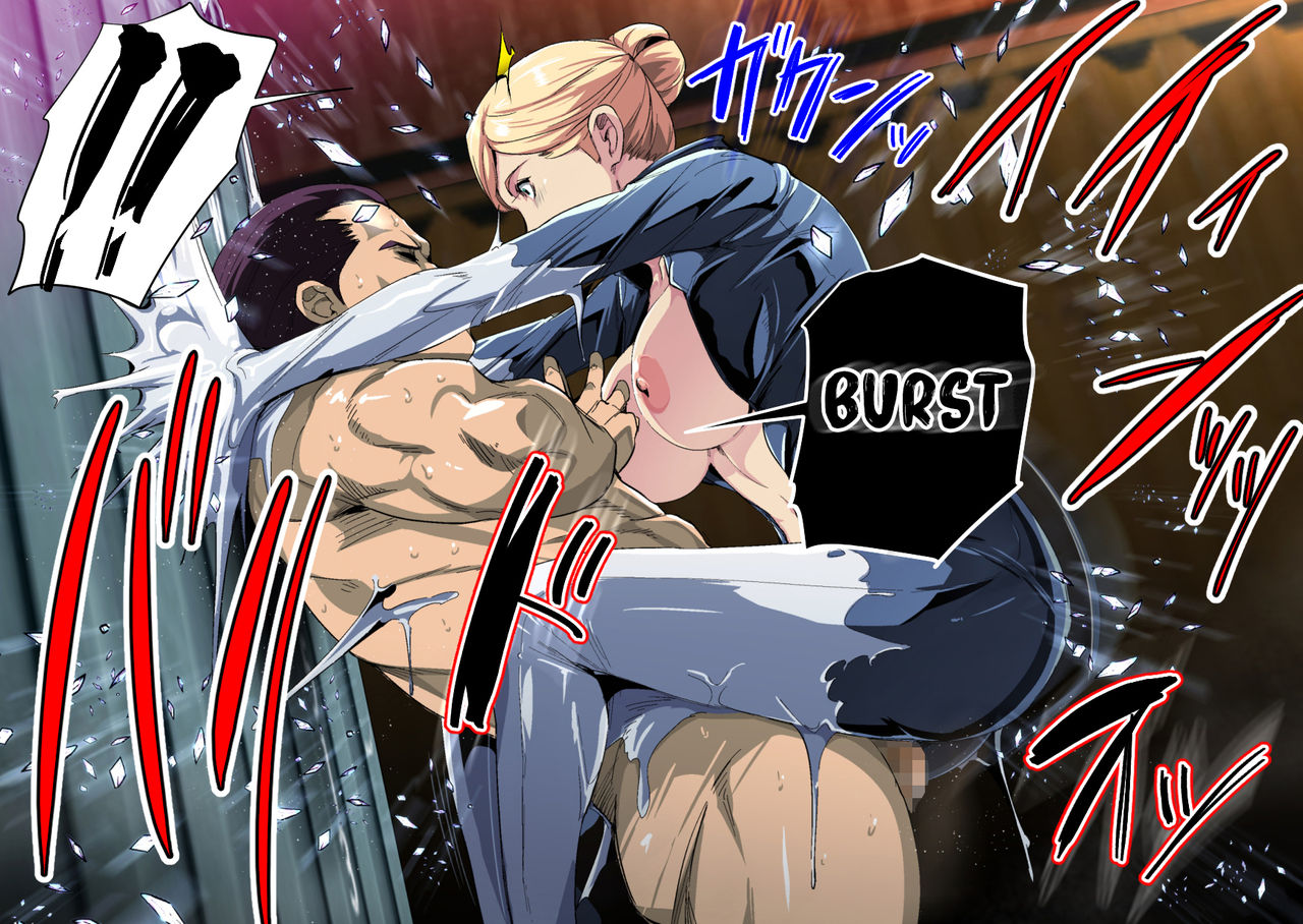 [スパイラルブレーン (暮古浪漫)] サイボーグvs種付けおじさん [英訳]