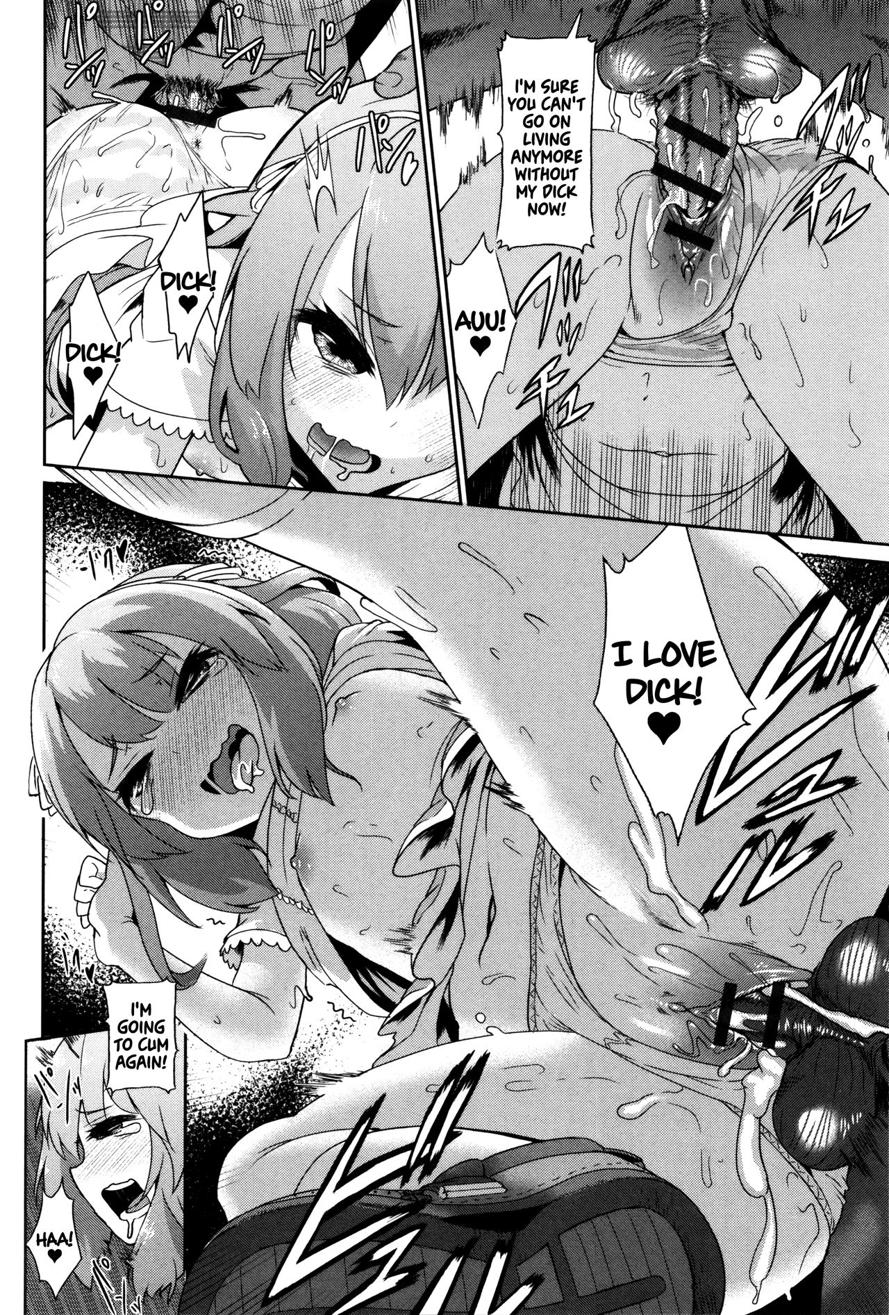 [柚子鉄線] 正しいコーデの使い方 (ハートキャッチ♡ぷにぺどっ!コスモスぐみ) [英訳]