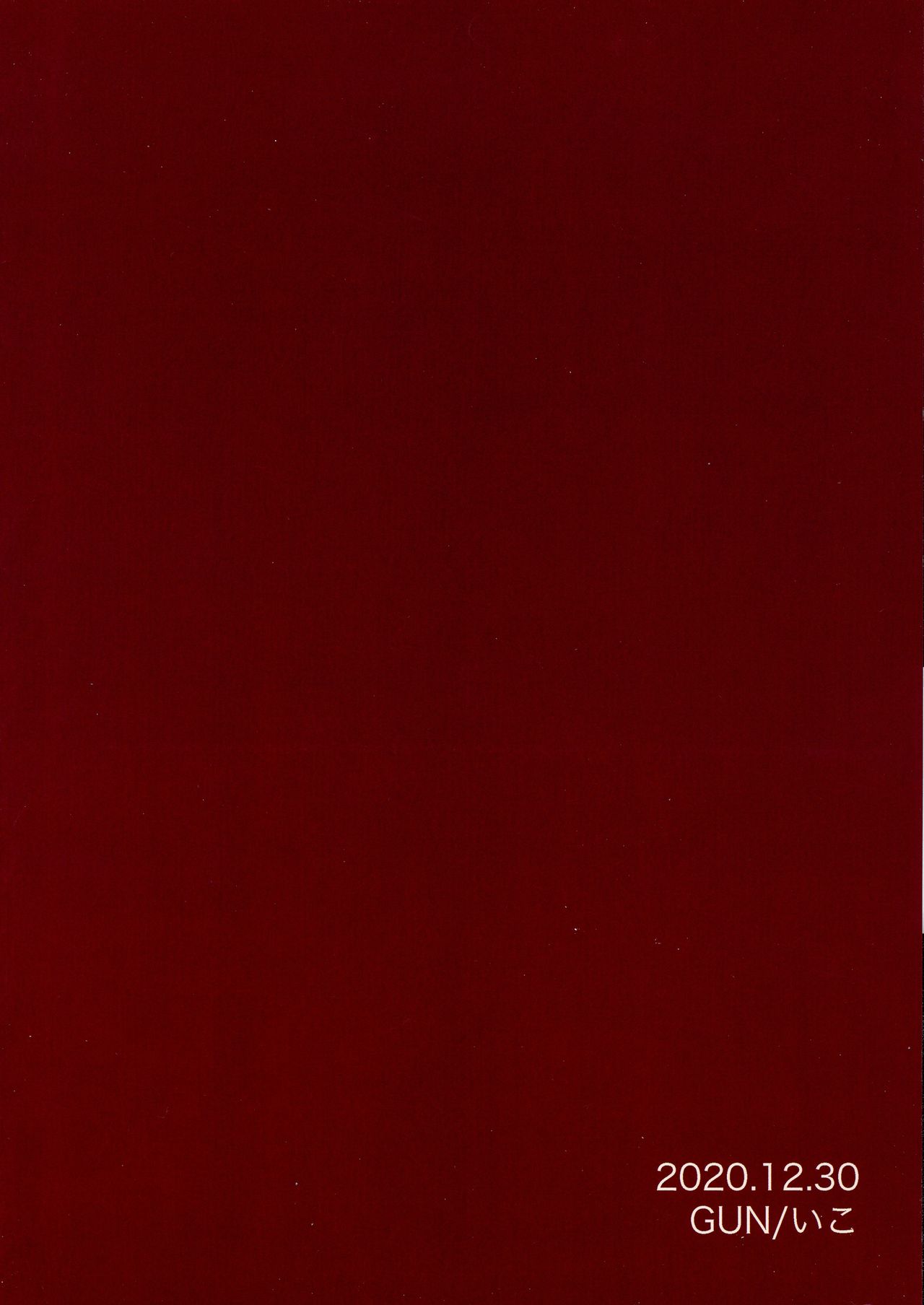 (AC2) [GUN (いこ)] クラエス姉弟のえっちな本 (乙女ゲームの破滅フラグしかない悪役令嬢に転生してしまった...)