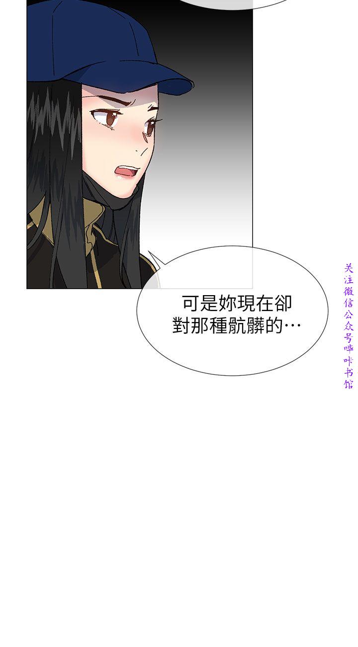 小一轮的纯爱女孩