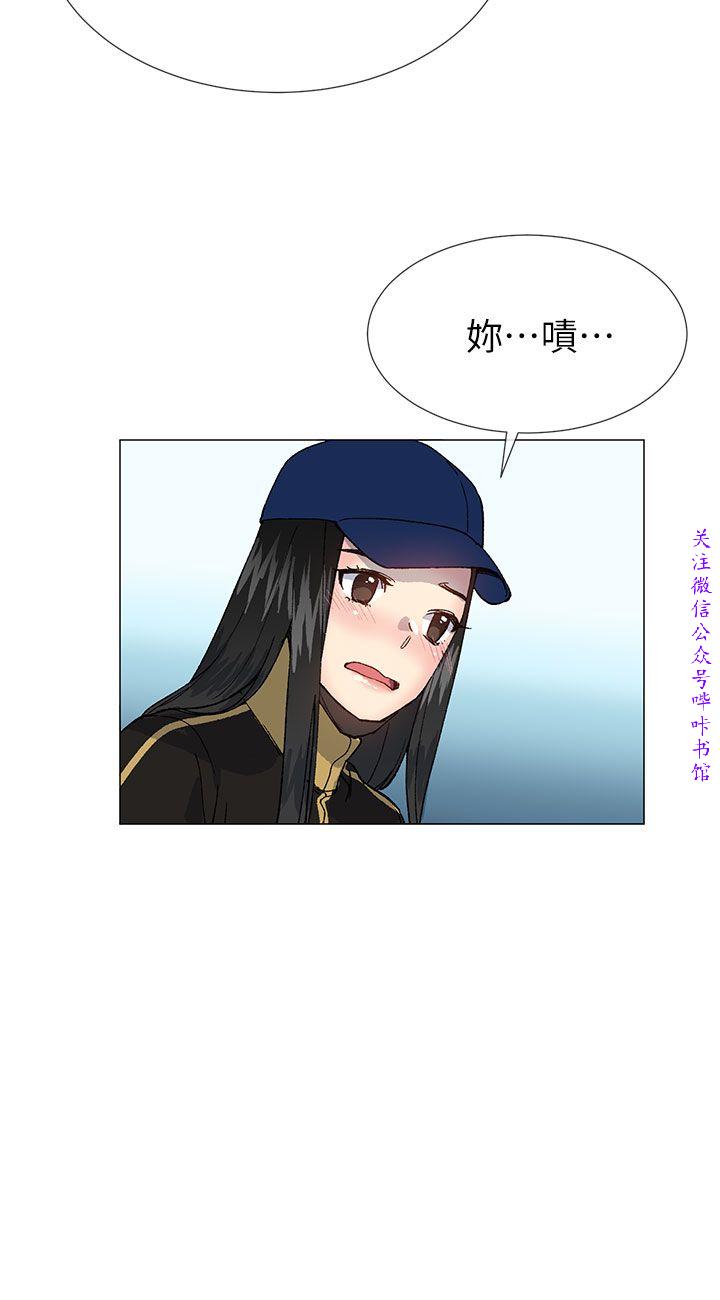 小一轮的纯爱女孩