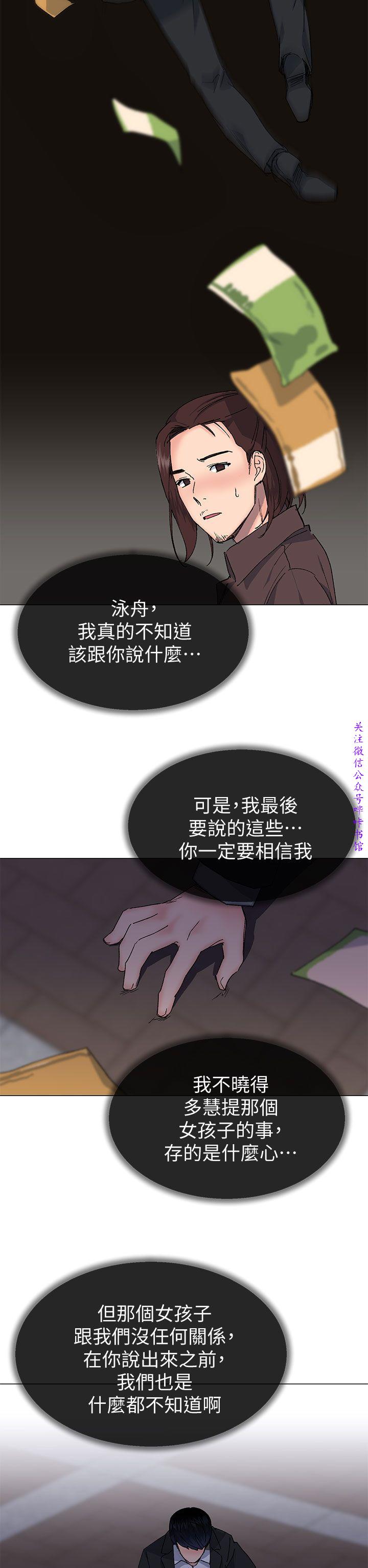小一轮的纯爱女孩