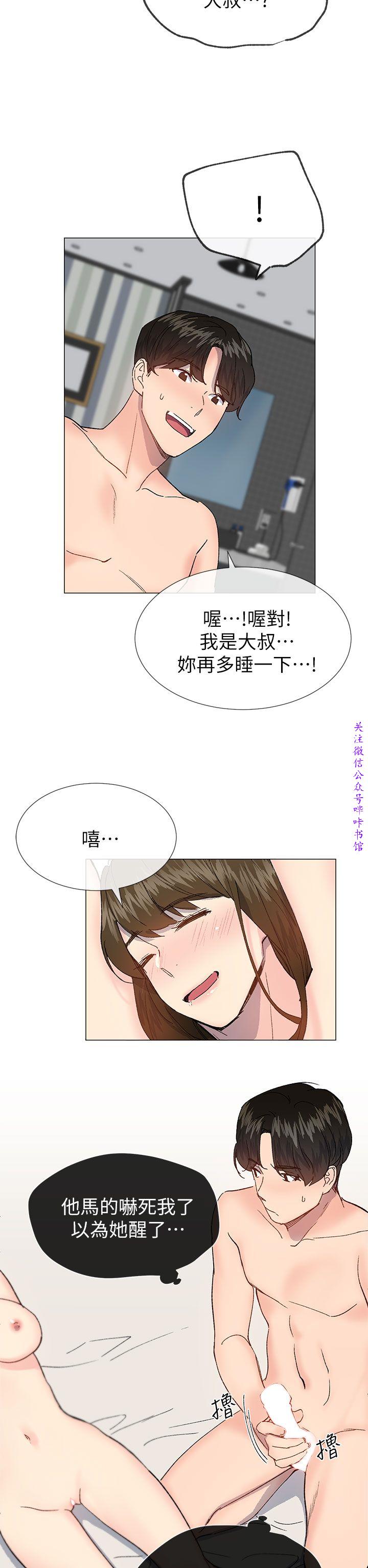 小一轮的纯爱女孩