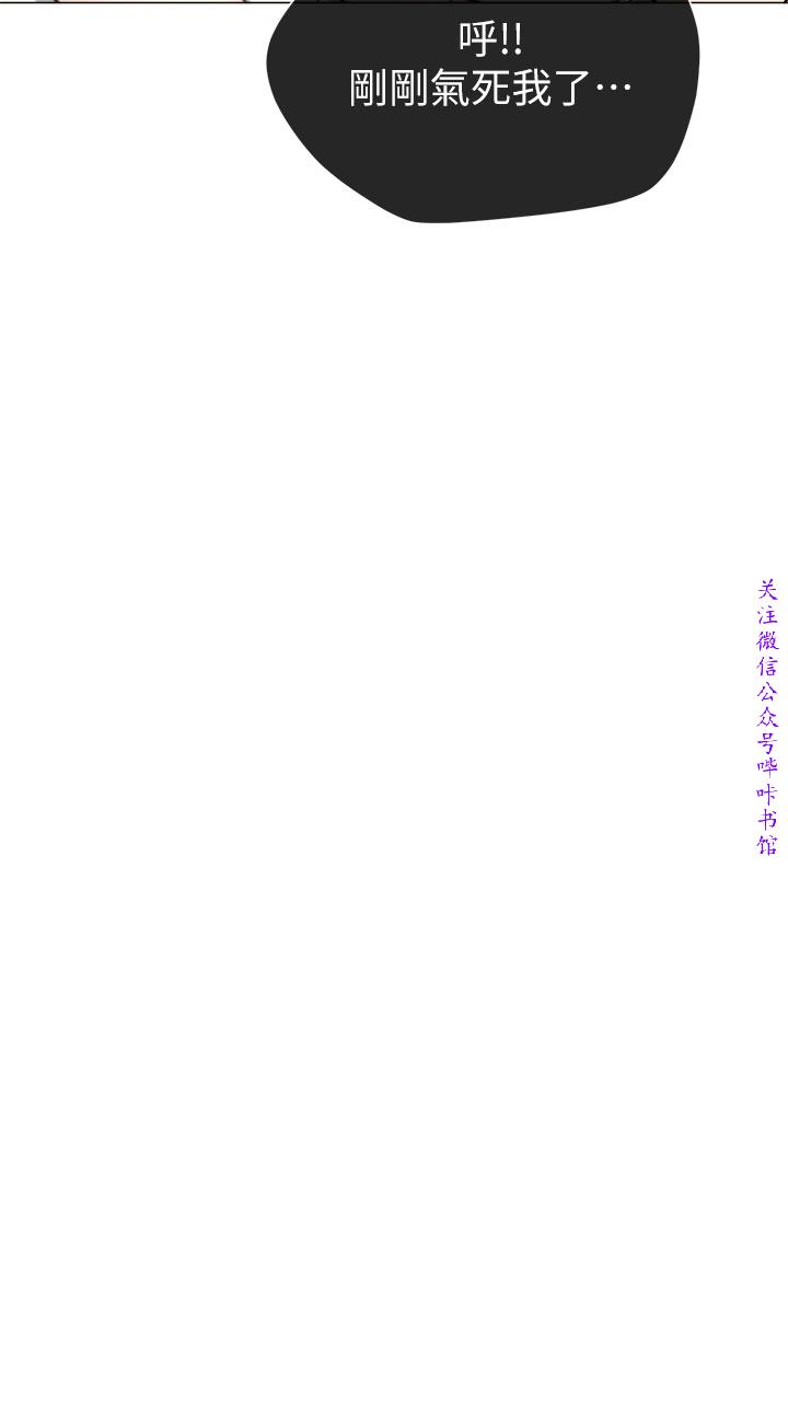 小一轮的纯爱女孩