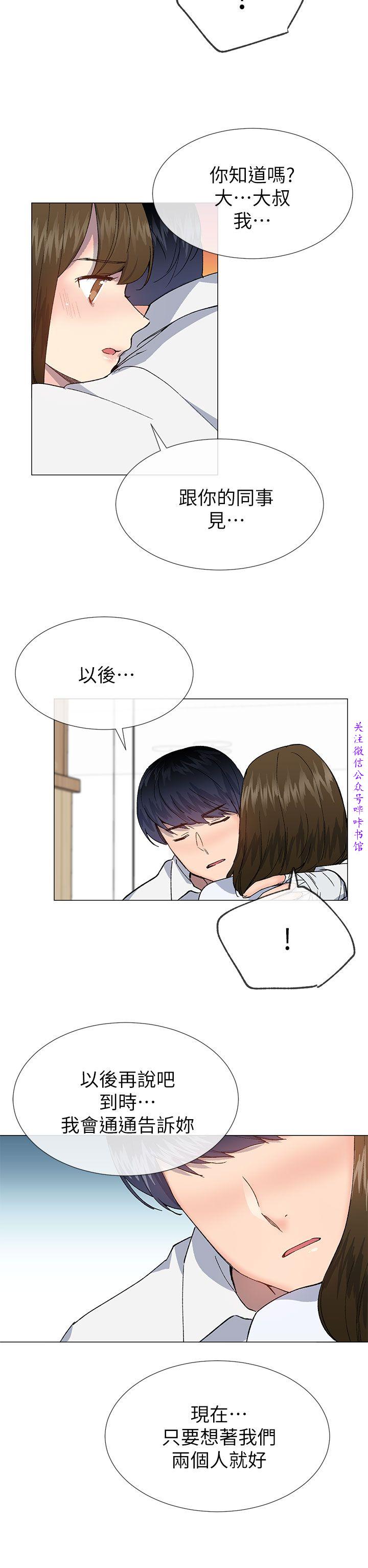 小一轮的纯爱女孩