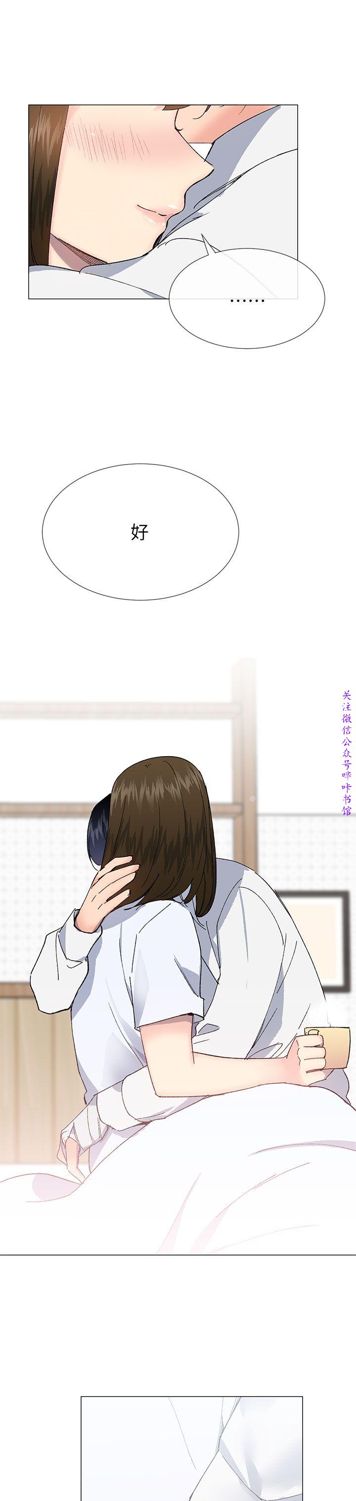 小一轮的纯爱女孩