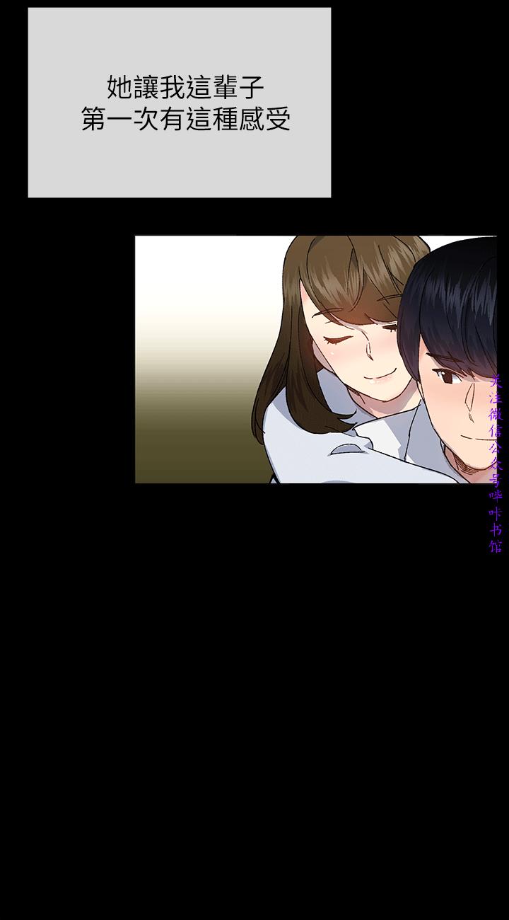 小一轮的纯爱女孩