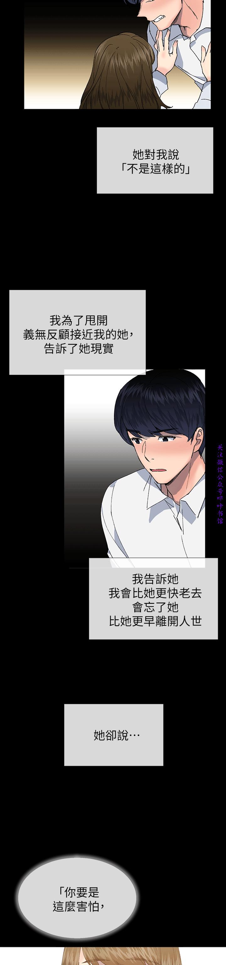 小一轮的纯爱女孩