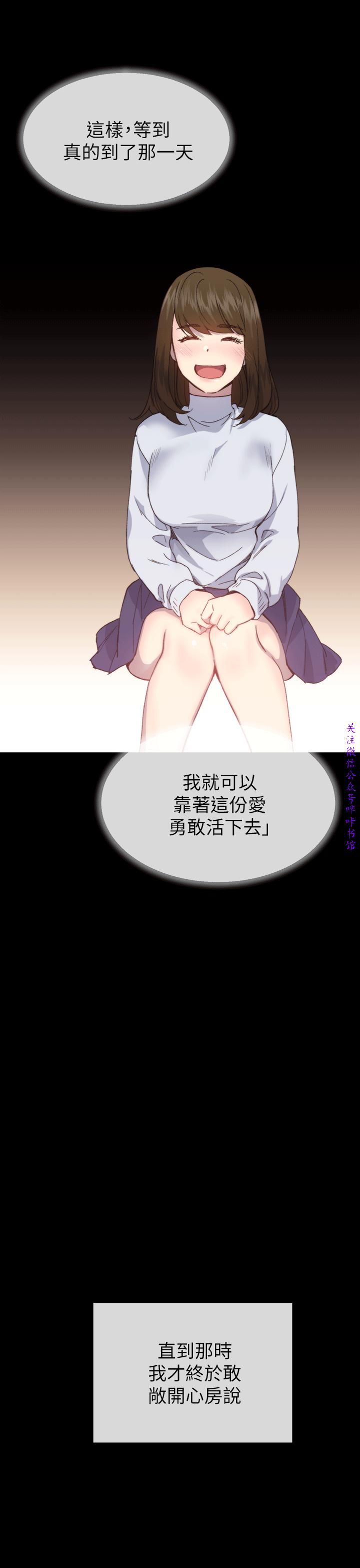 小一轮的纯爱女孩