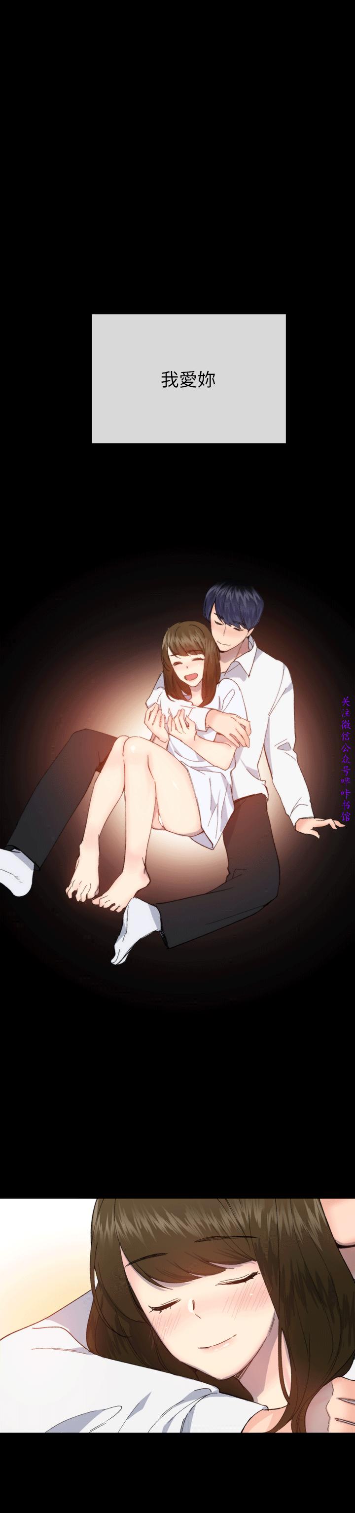 小一轮的纯爱女孩