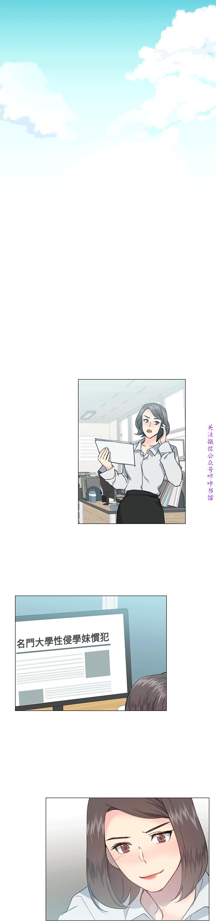 小一轮的纯爱女孩