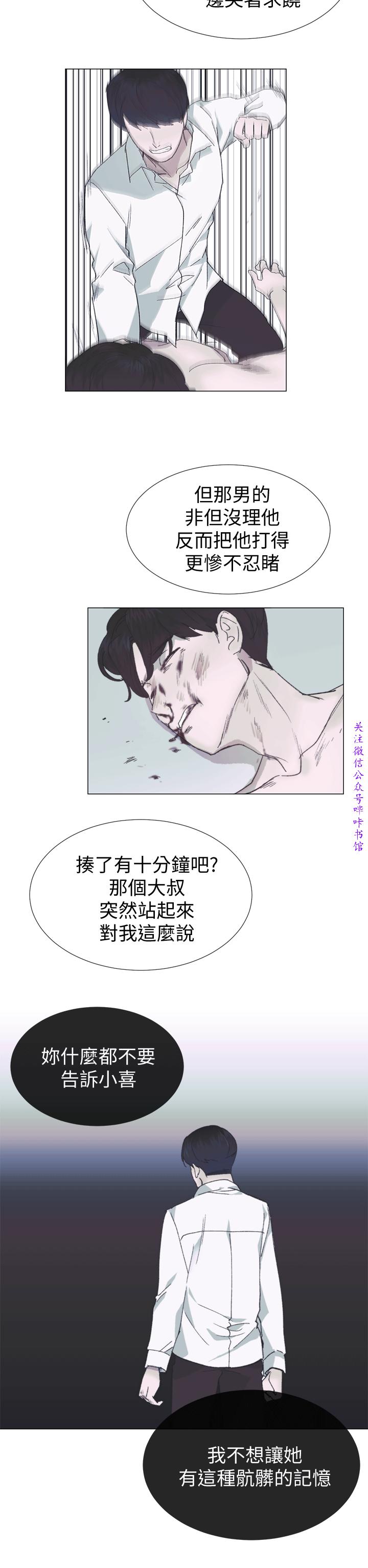 小一轮的纯爱女孩