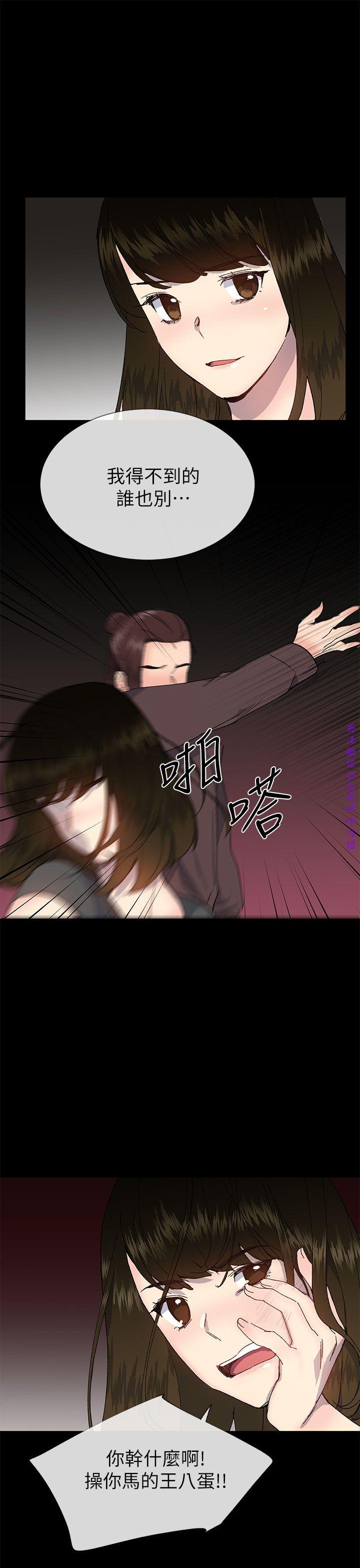 小一轮的纯爱女孩