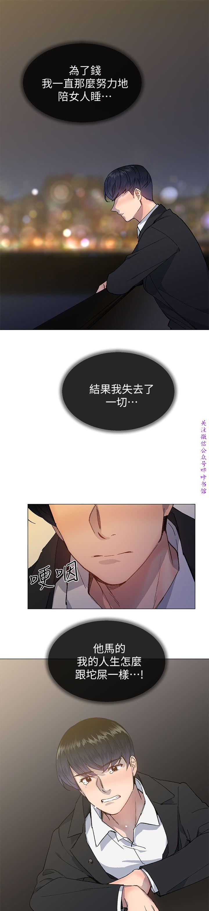 小一轮的纯爱女孩