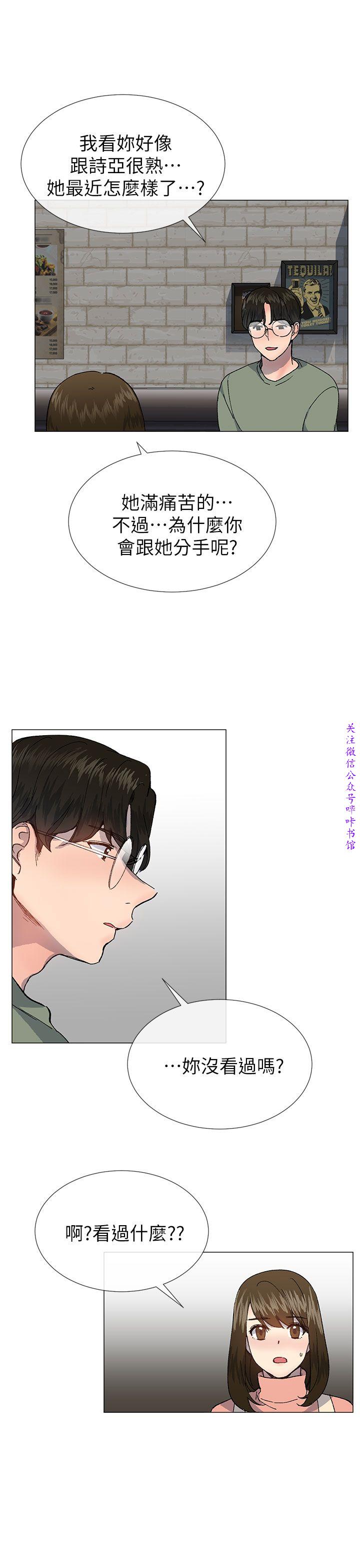 小一轮的纯爱女孩