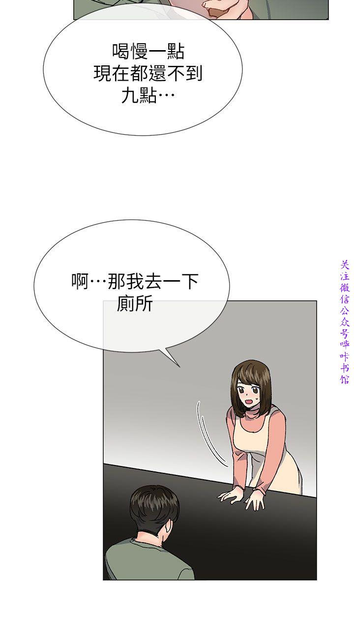小一轮的纯爱女孩