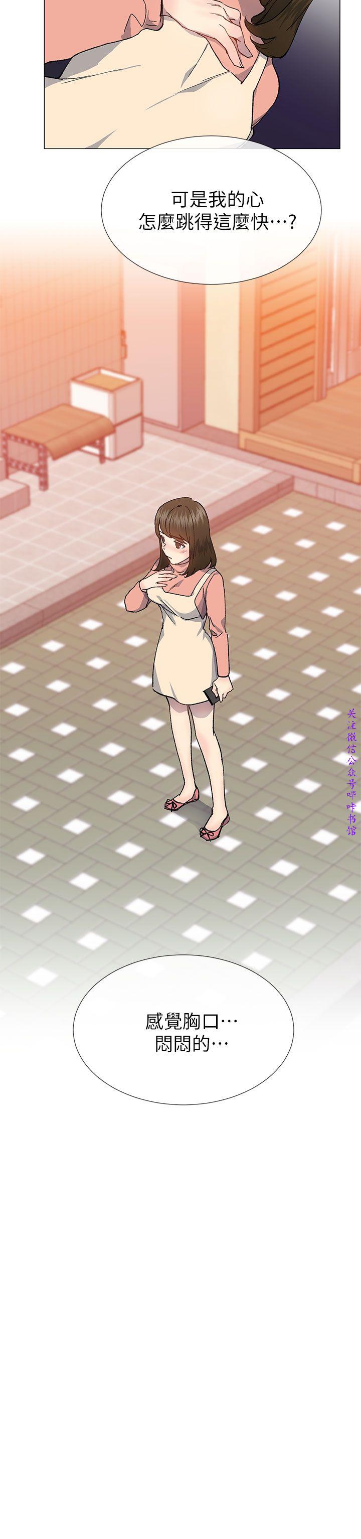 小一轮的纯爱女孩