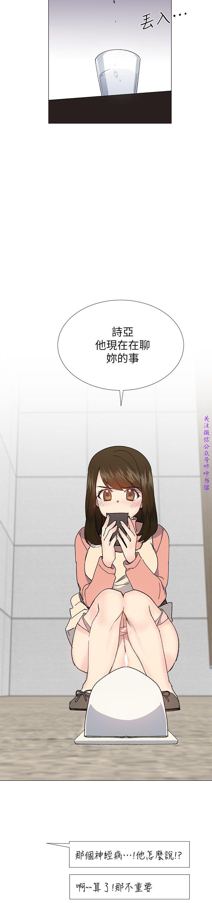 小一轮的纯爱女孩