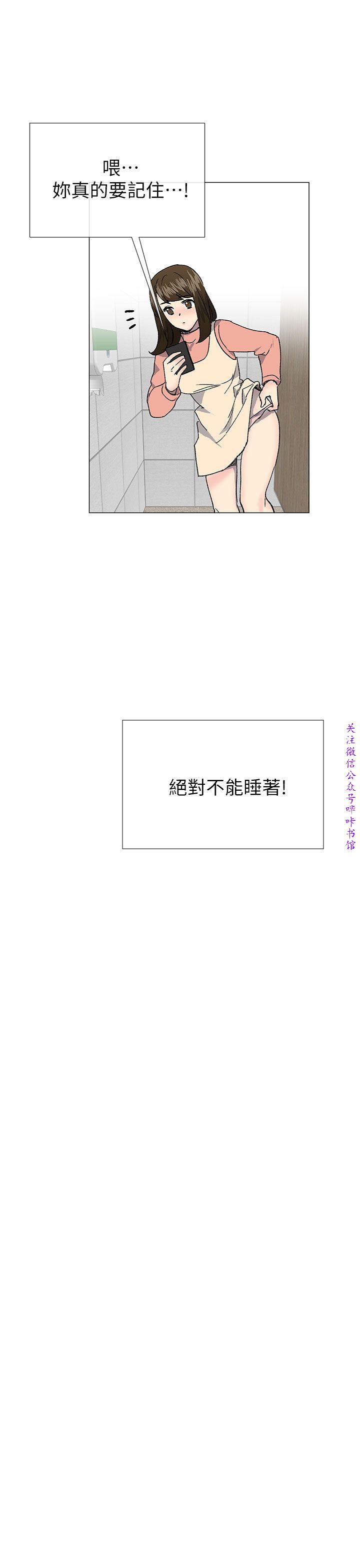 小一轮的纯爱女孩