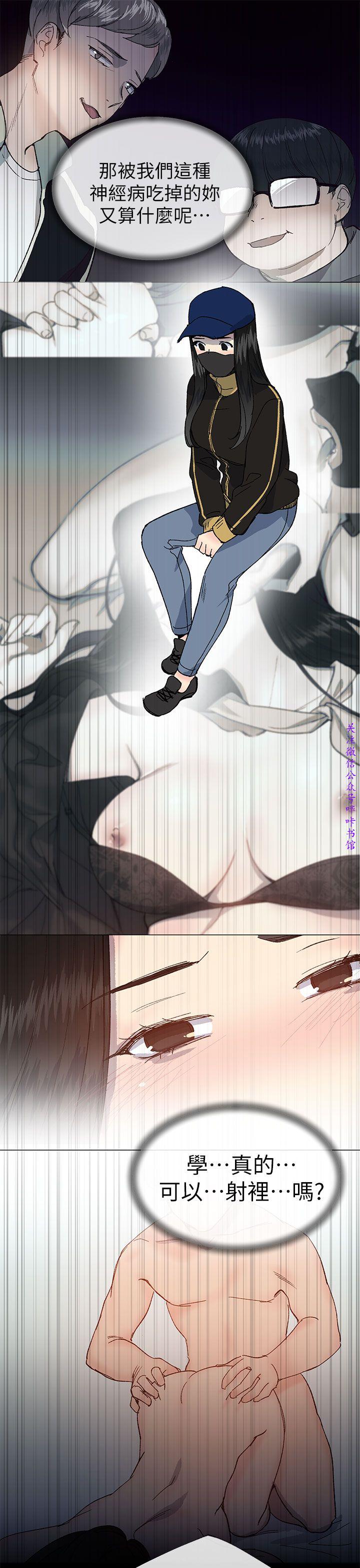 小一轮的纯爱女孩