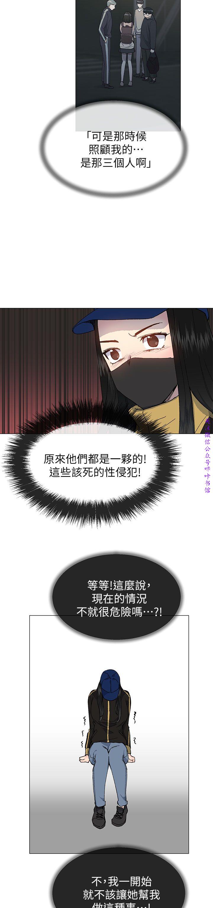 小一轮的纯爱女孩