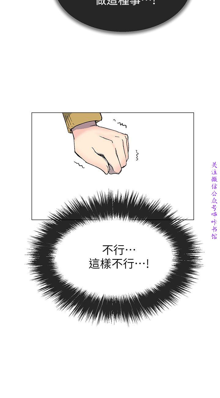 小一轮的纯爱女孩