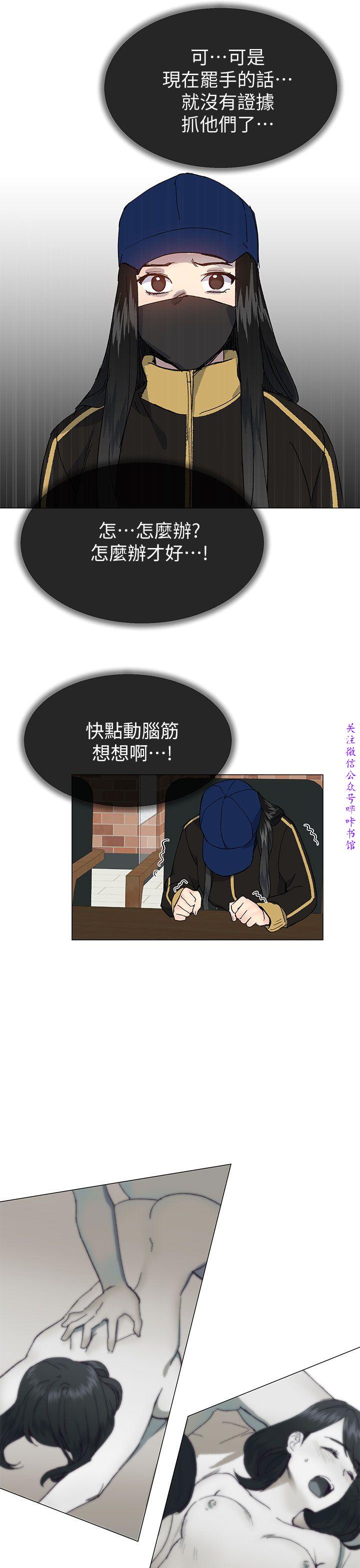 小一轮的纯爱女孩