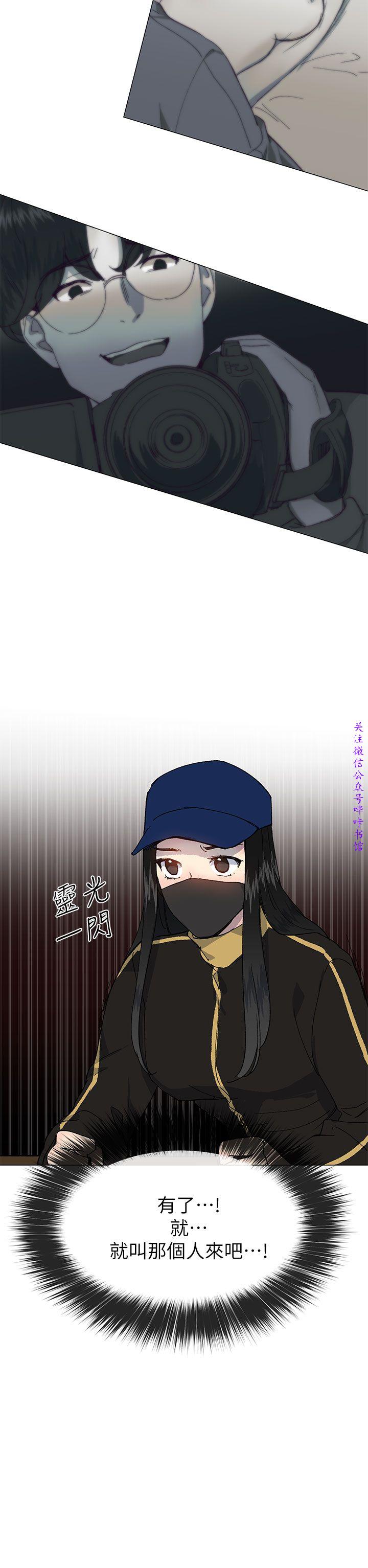 小一轮的纯爱女孩