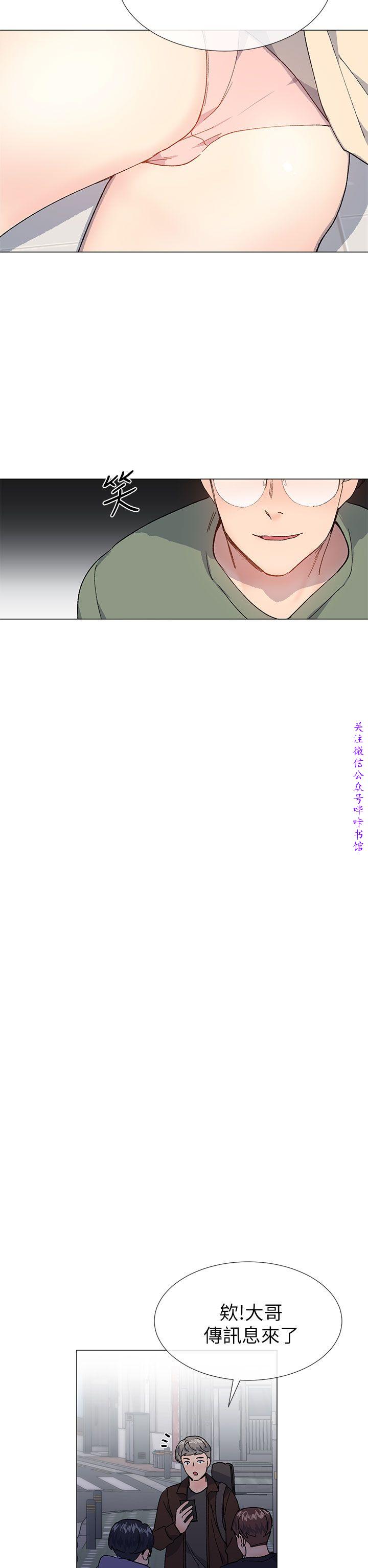 小一轮的纯爱女孩