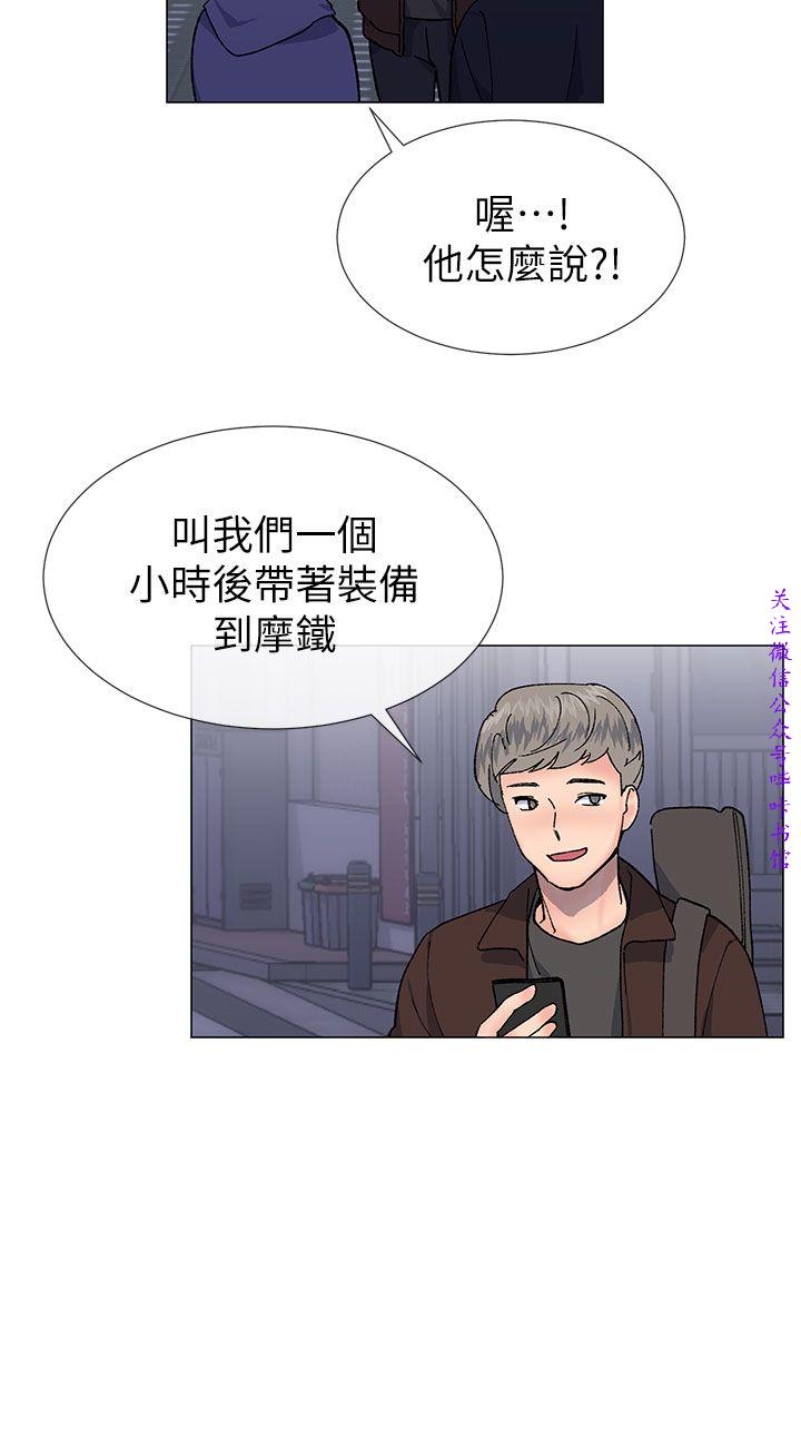 小一轮的纯爱女孩