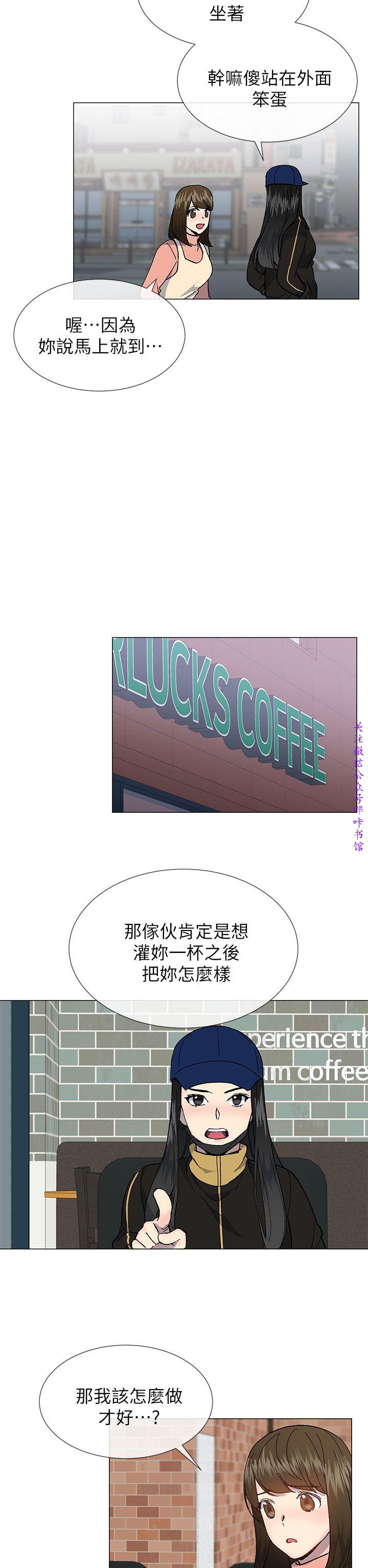 小一轮的纯爱女孩