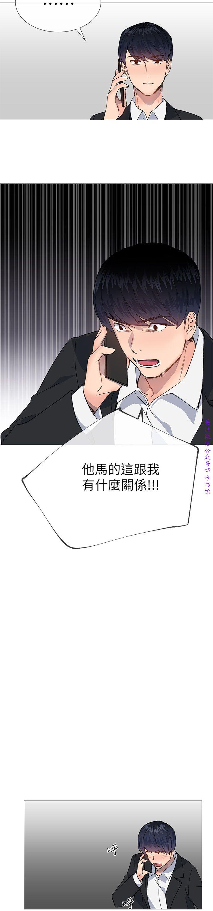 小一轮的纯爱女孩