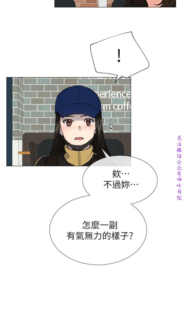 小一轮的纯爱女孩