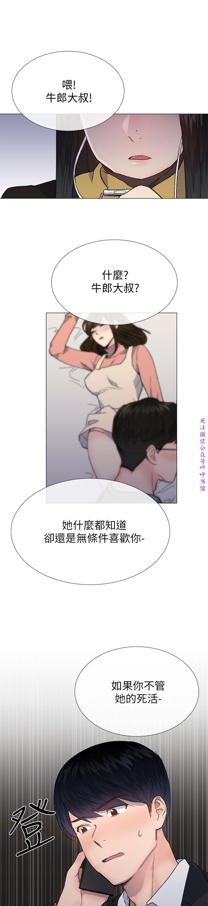 小一轮的纯爱女孩