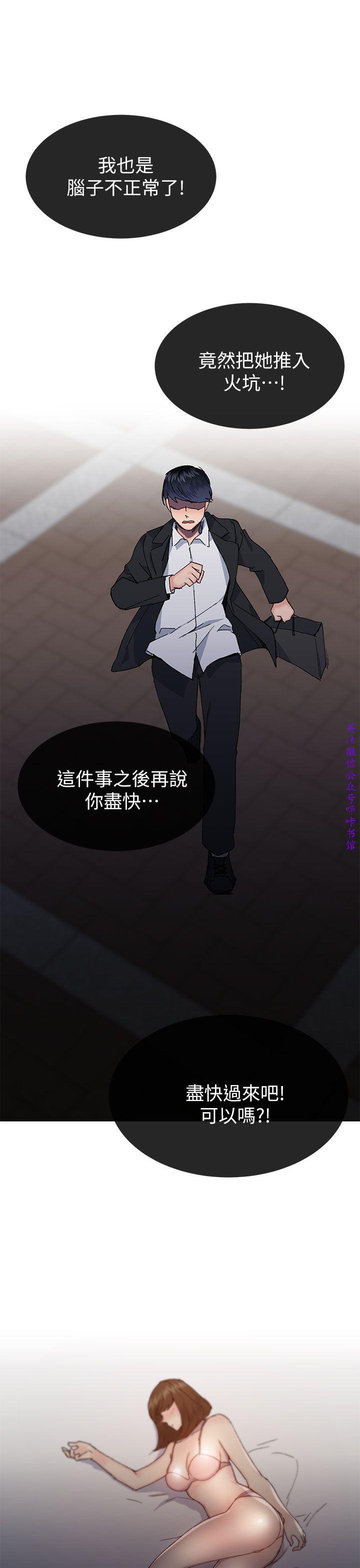 小一轮的纯爱女孩