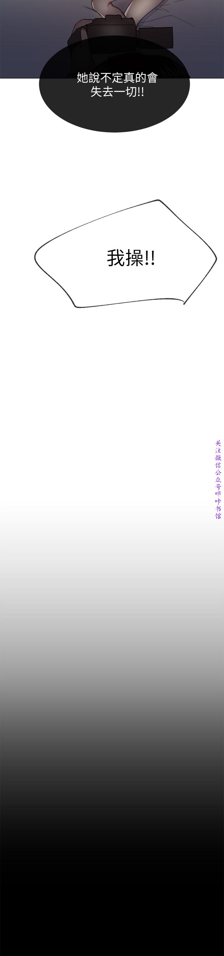 小一轮的纯爱女孩