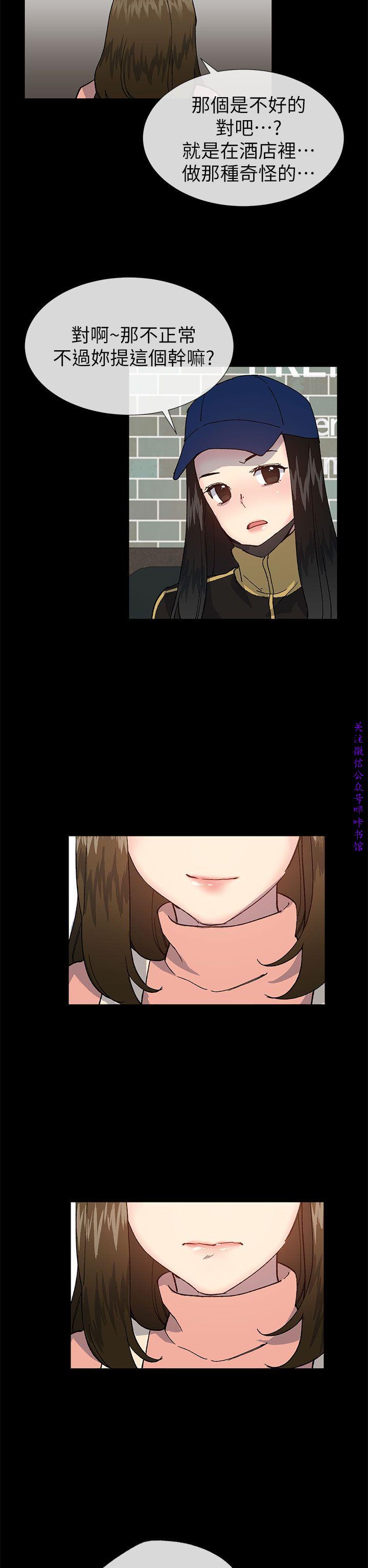 小一轮的纯爱女孩