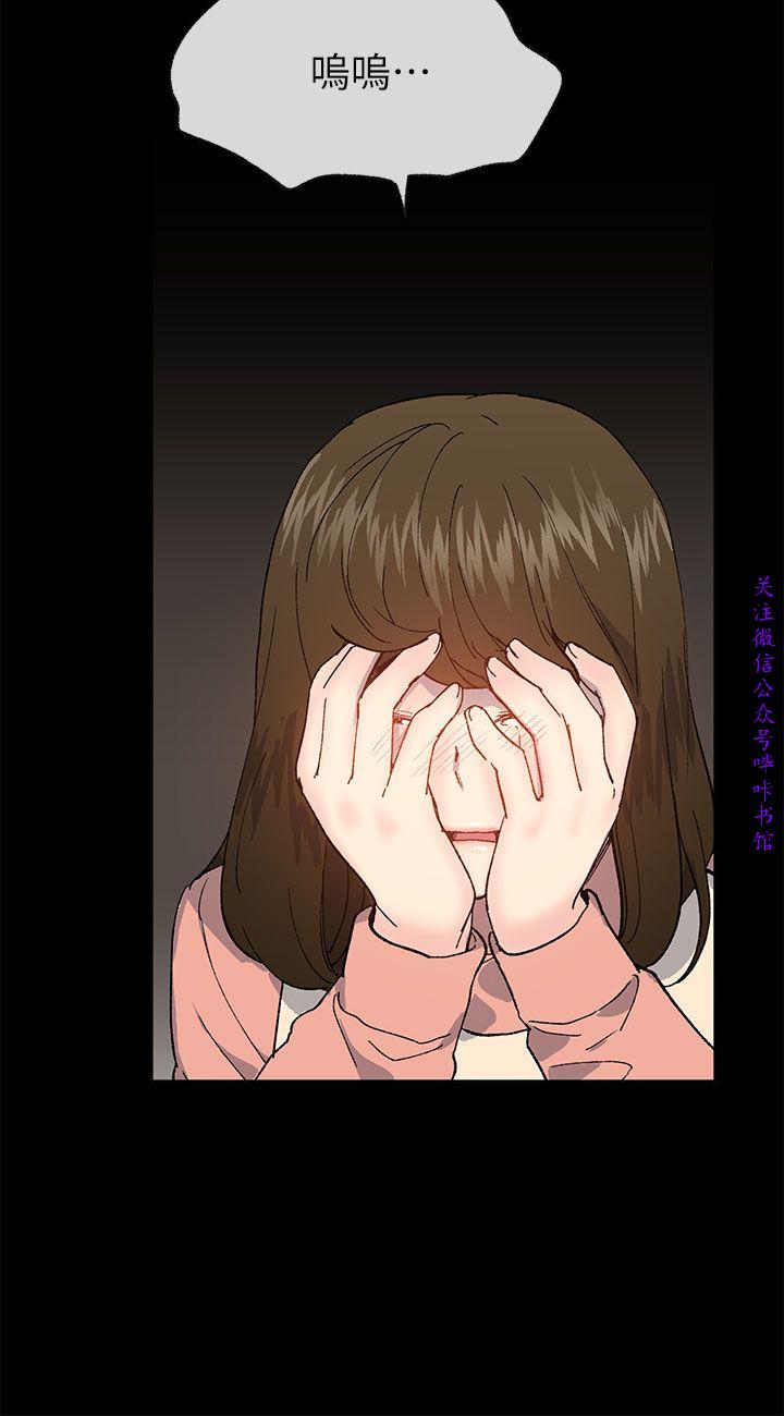 小一轮的纯爱女孩